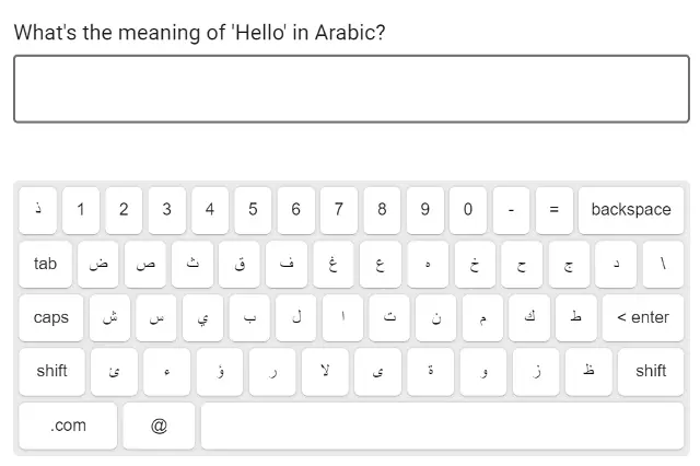 Clavier virtuel arabe