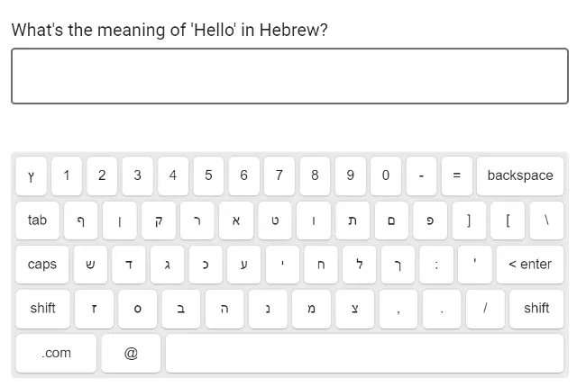 Clavier virtuel hébreu